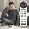 Conjunto de Pijama Térmico Quente de Manga Longa para Outono e Inverno para Adolescentes, Roupa de Casa Aconchegante Espessa de Caxemira, Pode Ser Usado ao Ar Livre