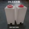 Tanque de Água Estreito Plano Quadrado Espessado de Peça Única Material de Tendão Tanque de Armazenamento de Água de Grande Capacidade Tanque Dosador Resistente a Ácidos e Alcalis