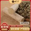 Palillos de Chen Ai Molidos en Piedra de 5.0 cm, Palillos de Ai, Segmentos de Ai, Artemisa, Lana de Artemisa, Moxibustión Cálida, Moxibustión por Suspensión, Venta al por Mayor, Cuidado de la Salud, Qichun, Uso Doméstico