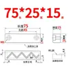 Y31 Molde Yanxi Tiras Deslizantes/Tiras Quadradas de Corredor/Blocos Deslizantes/Blocos/Placas/Módulos