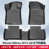 Adequado para Nissan Altima 2013-2018 Tapetes de Piso TPE Material 3D para Todas as Estações Tapete do Porta-Malas