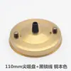 Lámpara de araña, Luz de pasillo, Luz para barra de bar, Aplique de pared, Lámpara de techo, Base redonda, Placa base, Base, Base puntiaguda, Luminarias, Accesorios de iluminación