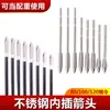 3,15/3,2/3,6mm diâmetro interno inserto de aço inoxidável ventilador de seta flecha de carbono alumínio carbono X10 Suporte de flecha de arco Cabeça de alvo de flecha