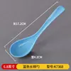 Tazón cónico de melamina, tazón Ajisen para ramen estilo japonés, vajilla nórdica, tazón comercial para hot pot picante, tazón grande para fideos, tazón para fideos de caracol