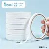 Suministros de Oficina Cinta de Doble Cara 12m Tipo Delgado Adhesivo Fuerte Cinta de Doble Cara Cinta de Papelería Adhesivo de Fijación Venta al por Mayor