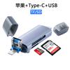 Adequado para leitor de cartão de telefone móvel relâmpago / TC USB liga de alumínio três em um multifuncional TF / SD leitura de cartão