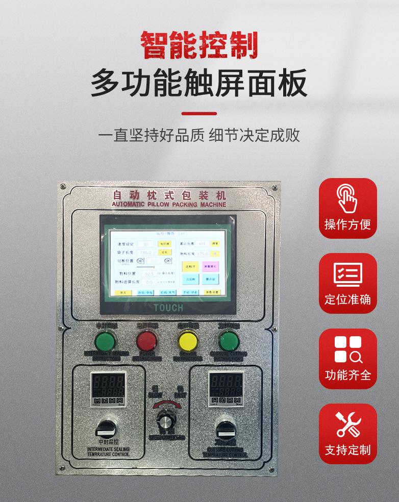 详情_02.jpg