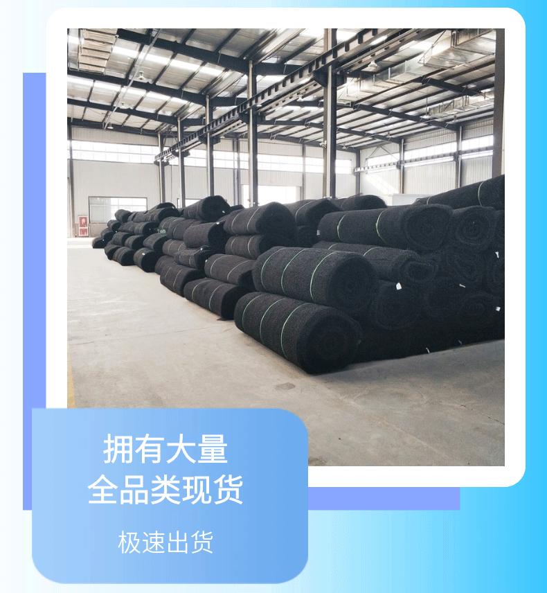 水土保护毯_06.gif