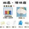 Kit de Material para Pintura de Leque de Laca Leque de Laca Natural Conjunto DIY Leque de Papel Leque Redondo Leque Dobrável Leque de Seda Artesanato Patrimônio Cultural Imaterial