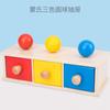 Serie Montessori Materiales Didácticos para Reconocimiento de Formas Geométricas, Juguetes Educativos de Iluminación, Bloques de Construcción de Emparejamiento Transfronterizos para Educación Temprana Infantil