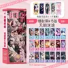 40 Marcapáginas Láser de Anime Set Dos en Uno con Liu Yuning, Bai Lu y Song Yuqi Marcapáginas Tipo Boleto Láser 40