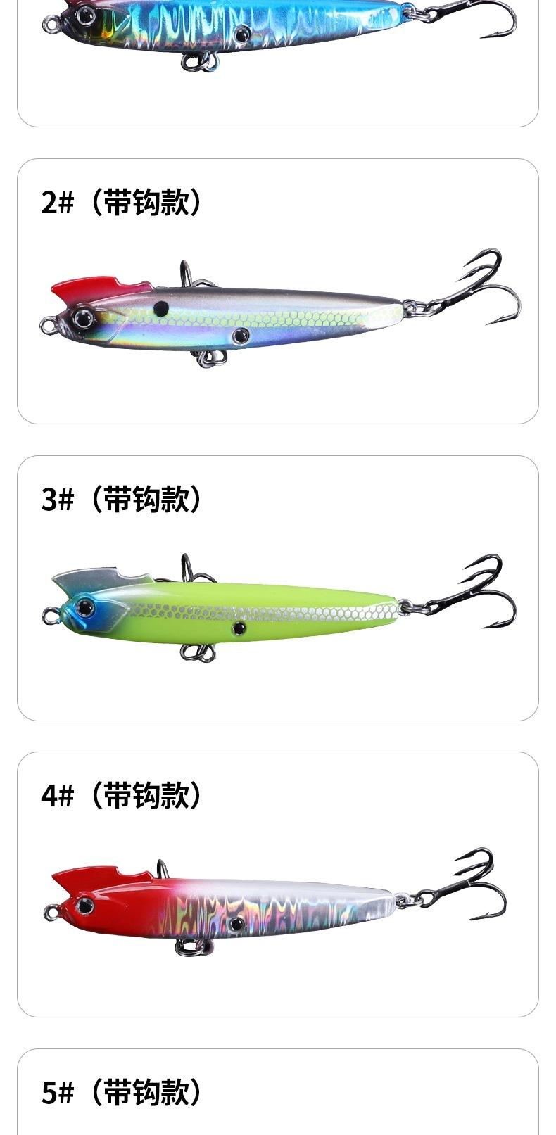 1-开版（辣妹铅笔路亚饵）(1)_007.jpg