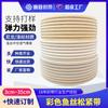 Suministro de Banda Elástica de Seda de Pescado Beige Negro Beige de 8 cm para Protección de la Cintura y Control Abdominal, Huanxia Cómoda