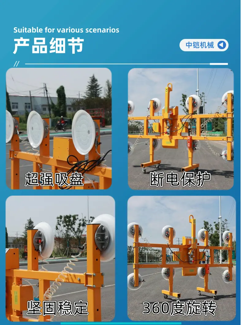 H吸吊机详情页   (4).jpg