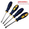 Chave de fenda com cabo de borracha e soquete hexagonal 3,2mm 4mm 5 Peças 5,5 Peças 6 Peças 7 Peças 8 Peças 10 Peças 11 Peças 12 Peças 13 Peças