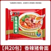 Elefante Blanco Fideos Hueso Grande Fideos de Res Estofada, caja completa de 24 bolsas, fideos instantáneos para snack nocturno, al por mayor