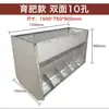Comedero Automático de Acero Inoxidable Espesado de Cara Única/Doble Cara para Porcicultura, Comedero para Cerdos, Molino de Alimento