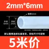 Mangueira de Silicone Transparente, Tubo de Água Elástico e Resistente a Rasgos, Resistente a Altas Temperaturas, Tubo de Borracha de Silicone Inodoro para Dispensadores de Água Domésticos