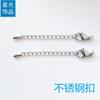 Hebilla de langosta en forma de gota de acero inoxidable que conserva el color, cadena de extensión, hebilla de collar de perlas, hebilla de pulsera, hebilla de joyería, venta al por mayor