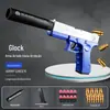 Suprimento Especial Transfronteiriço Pistola de Arremesso de Munição Macia Glock Brinquedo Infantil Pistola de Brinquedo Munição Menino Menina Brinquedo Pistola de Menino