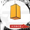 Lámpara de araña de piel de oveja china, linterna Kongming para bodas, tienda de ollas calientes, hotel de alojamiento familiar, linterna antigua de calabaza de cera, linterna decorativa con alias
