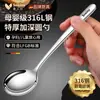 Cuchara de Acero Inoxidable 316 Engrosado Grado Alimenticio Sopa para Niños Mango Largo Cuchara Redonda Cuchara para Bebé Cuchara para Postre