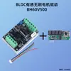 Placa Controlador de Motor DC de Alta Potencia 450W Controlador de Velocidad Control Industrial PWM Rotación Adelante Reversa Freno 12V 24V 36V