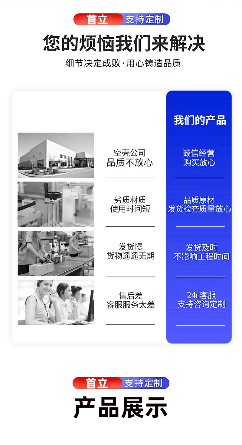 详情_03.jpg