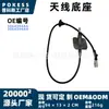 A Base de Antena 5064394ag é adequada para Ram 1500 Classic 2009-2022 3.6L V6/5.7L
