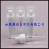 Frasco de Espuma Bico de Pato 50ML Frasco Espumador de Mousse Frasco Espumador de Sabonete Facial 50 Mililitros Frasco de Espuma de Sabonete para Mãos