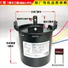 Pantalla de Proyección Eléctrica Universal Motor para Pantalla de Proyección 60Ktyz Rotación Ajustable Hacia Adelante y Hacia Atrás