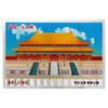 Papel Alumínio Cartão Postal de Pequim Cidade Proibida Heidian Grande Muralha Templo do Céu Livraria Correios Selo Cartão de Viagem Lembrança