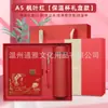 Tendencia Nacional Carpa Koi Cuaderno Taza Térmica Caja de Regalo Set Personalizable con Logo Imprimible Regalo para Maestro Estudiante Sin Regalo Corporativo
