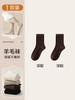 Calcetines 94% Lana Pura para Hombres y Mujeres, Calcetines Cálidos de Media Caña para Otoño e Invierno, Calcetines Largos de Cachemira Gruesos para el Noreste, Forrados de Polar para Hombres