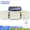 Nova Luz Solar com Sensor de Movimento Corporal, Luminária de Jardim Integrada para Uso Externo e Interno, Luminária de Parede com Sensor