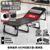 Cama plegable para descanso de almuerzo Sillón reclinable de oficina Cama individual Simple Portátil Compañero Hogar Multifuncional Cama para siesta de adultos