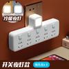 Convertidor de enchufe de oficina, expansión USB, enchufe multifunción doméstico, tablero multienchufe inalámbrico de una vuelta con luz