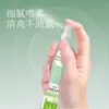 Água de Banheiro, Madressilva, Lavanda, Artemísia Spray Perfumado, Remoção de Brotoeja, Alívio da Coceira, Spray de Fragrância de Longa Duração, Portátil