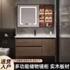 Nuevo juego de gabinete de baño de madera maciza estilo chino con lavabo cerámico integrado, tocador y lavabo de baño
