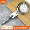 Fabricante Original Utensílios de Cozinha Suprimentos para Hotel Colher com Furos de Cabo Longo Cabo Oco Espessado Produtos de Cinco Yuan Atacado