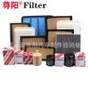 Filtro de aceite 04152-31080 04152-31090 04152-37010 04152-38020