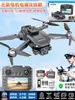 Regalo Día del Niño con Dron de Avión con Control Remoto de Pantalla 2026 Juguete Caliente Educativo para Niños de 6 a 12 Años Cumpleaños