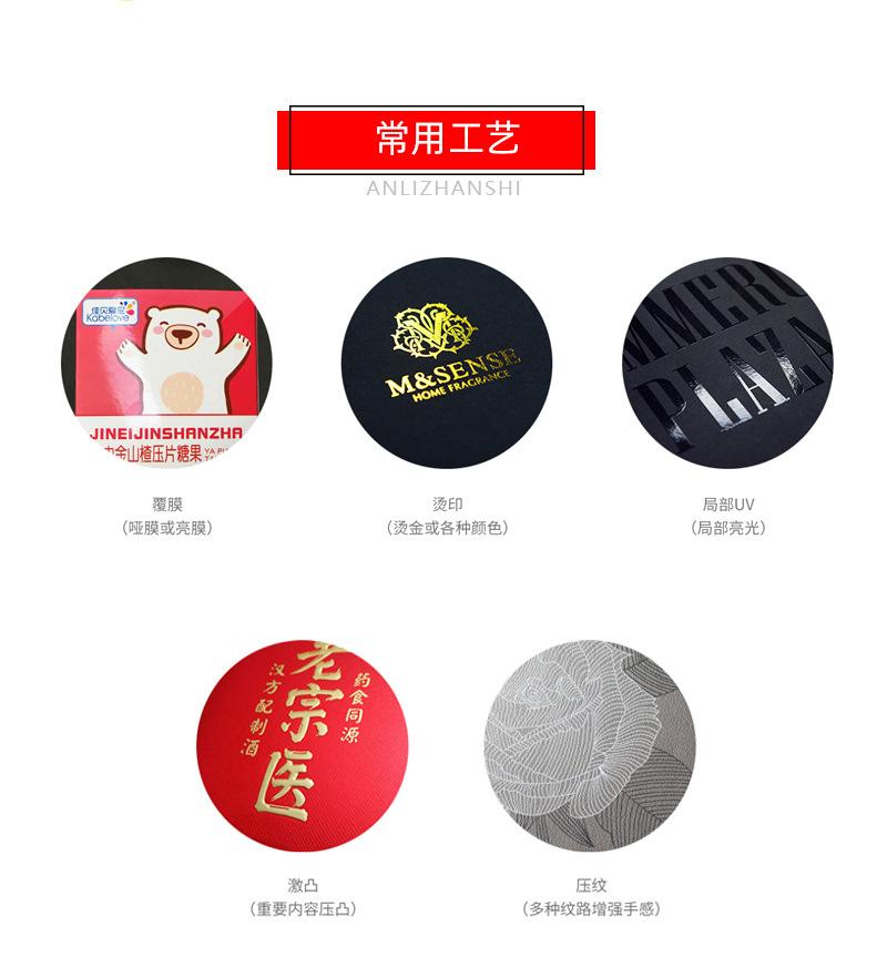 卡纸详情_06