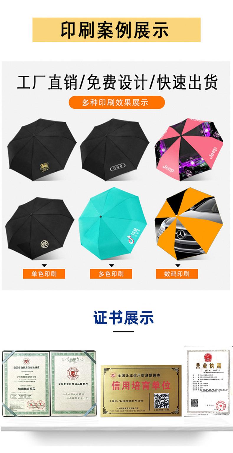 27寸高尔夫伞-详情_20