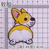 Imán de Nevera de Resina Estilo Tiktok Lindo Corgi Moviendo la Cola Funda de Teléfono Pegamento de Crema Accesorios DIY Llavero Bolsa