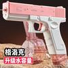 Pistola de Agua Eléctrica Glock para Niños Personalizada Transfronteriza para Niños, Pistola de Agua Recargable de Gran Capacidad, Venta al por Mayor en Amazon