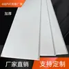 Painéis de Teto Laminados de PVC Branco Puro para Cozinha, Sala de Estar e Quarto, Teto Simples de Tira Plástica à Prova d'Água e de Umidade