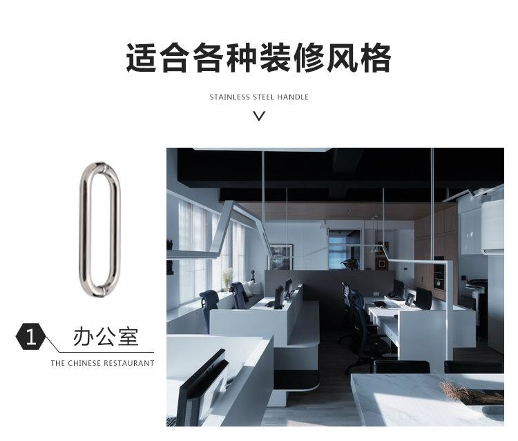 不锈钢拉手7_12.jpg