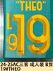 24-25AC Coleção de Três Passageiros Adulto Itens B Estampagem de Número de Camisa Letra Número Transferência Térmica Mapa Bola