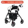 Scooter de Movilidad para Ancianos, Carrito para Caminar, Carrito de Compras Multifuncional, Ayuda para Caminar para Ancianos, Carrito Pequeño de Empuje